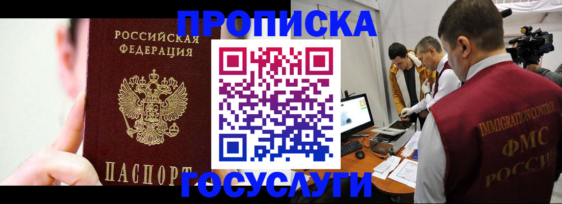 регистрация для школы в Судаке